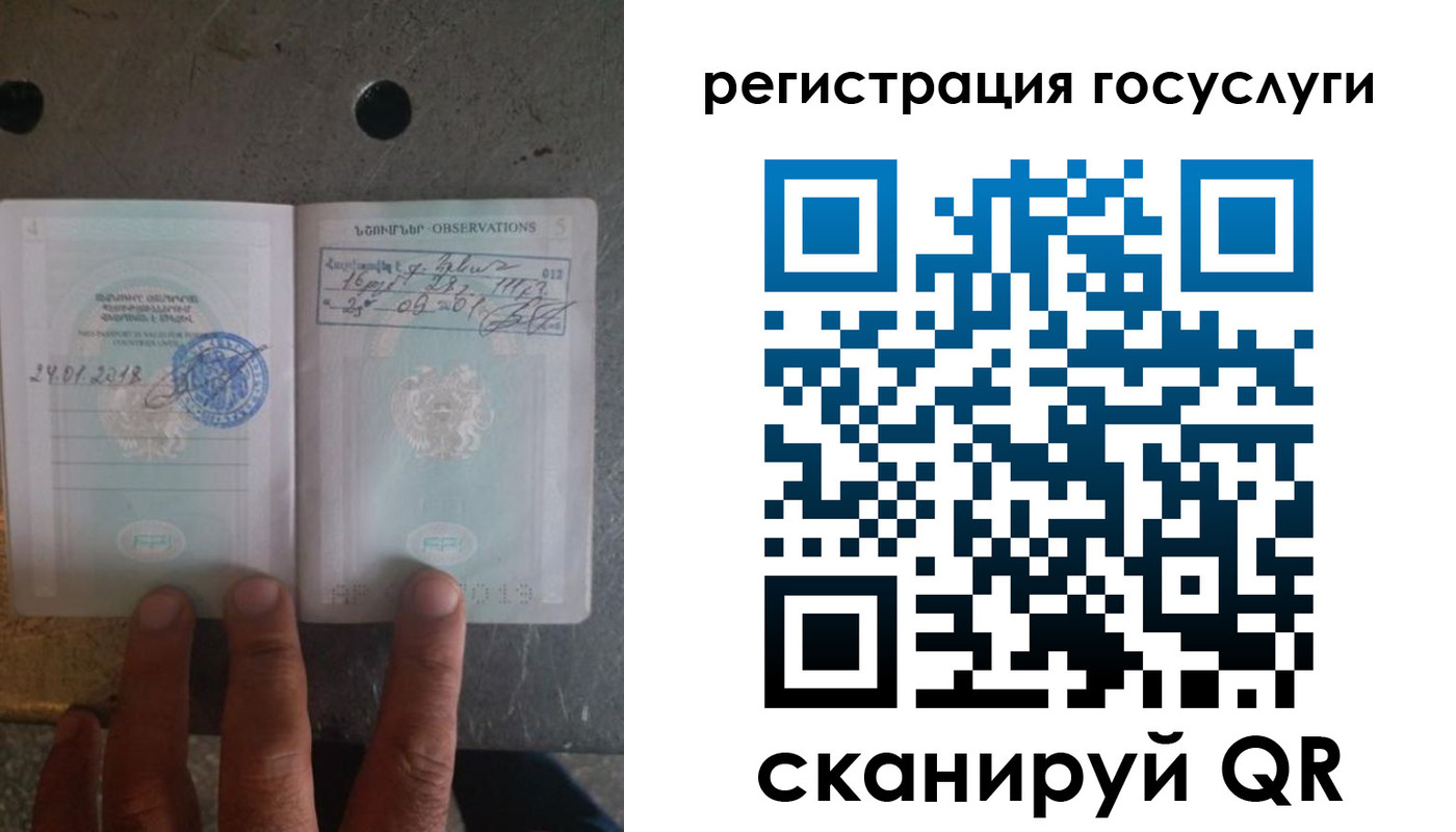 прописка законно в Ишиме