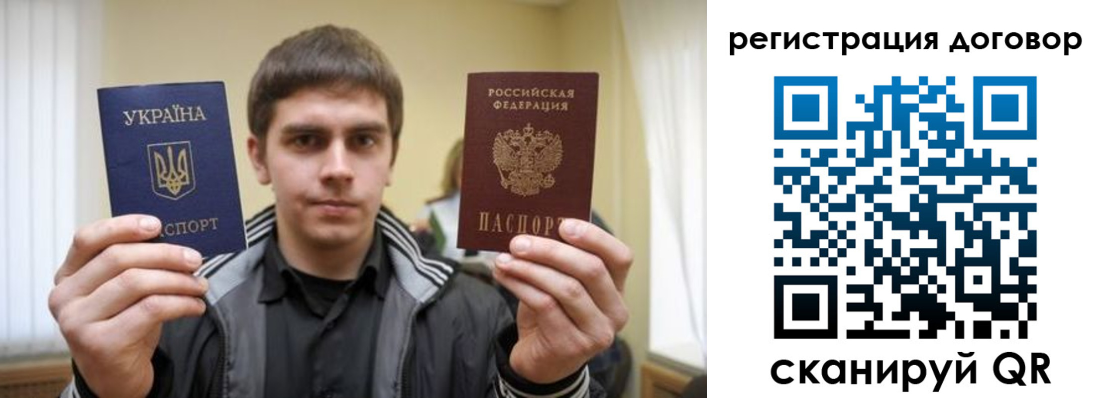 прописка 2025 в Ишиме